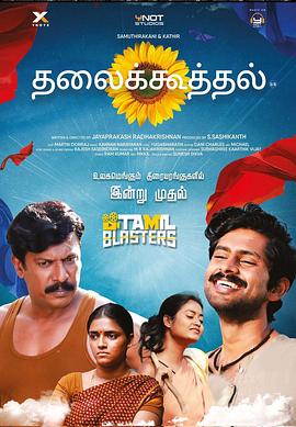 兒子的選擇 兒子的選擇