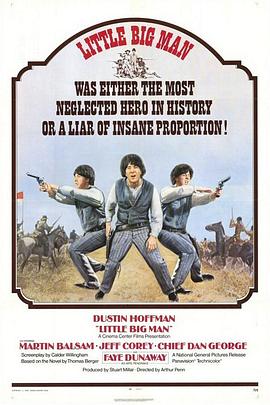 小巨人1970 小巨人1970