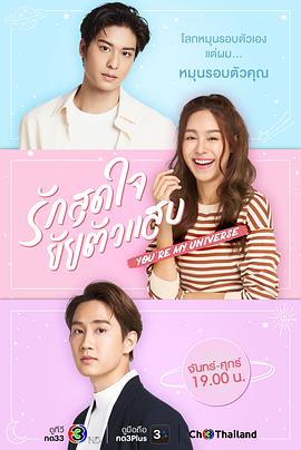 全心全意愛(ài)你