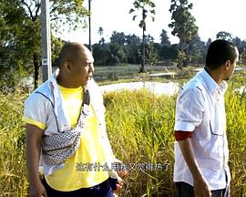 黑山匪幫 黑山匪幫