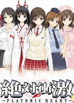 絕對沖擊~PLATONIC HEART~ 絕對沖擊~PLATONIC HEART~