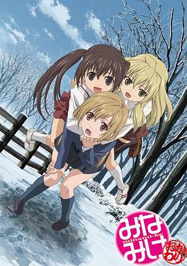 南家三姐妹 再來(lái)一碗 南家三姐妹 再來(lái)一碗