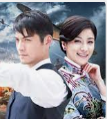 烽火盡頭 烽火盡頭