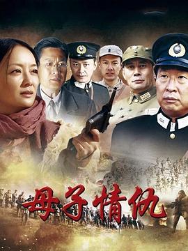 猛虎突擊隊 猛虎突擊隊