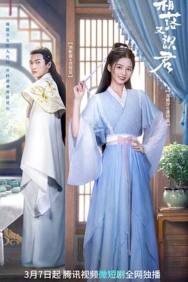 霜落又識君 霜落又識君