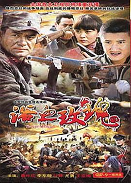 浴血玫瑰 浴血玫瑰