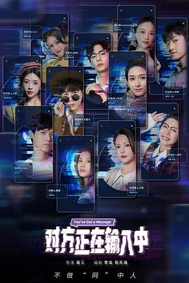 對(duì)方正在輸入中 對(duì)方正在輸入中