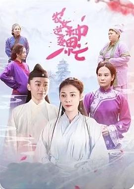 農(nóng)女逆襲種田忙 農(nóng)女逆襲種田忙