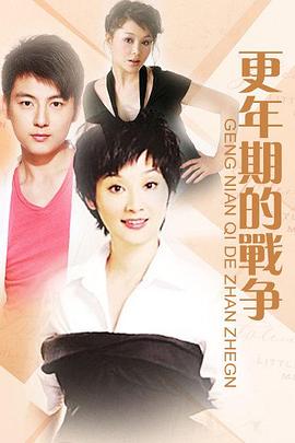 第三種幸福 第三種幸福