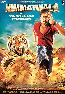 勇者無敵 勇者無敵