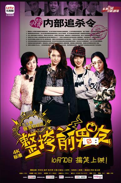 整垮前男友 整垮前男友