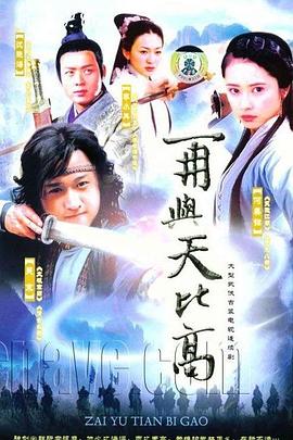 金蠶絲雨 金蠶絲雨