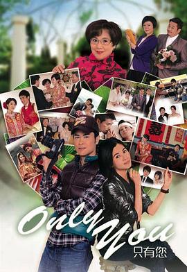 只有您粵語(yǔ)
