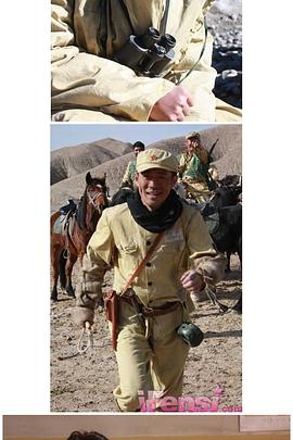 雪浴昆侖 雪浴昆侖