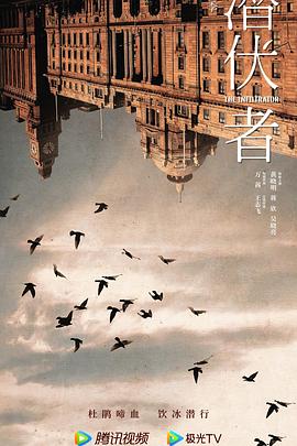 潛行者2023 潛行者2023