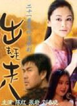 出去走走 出去走走