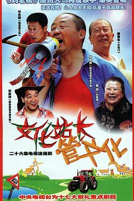 文化站長 文化站長