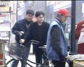 一號圍捕令 一號圍捕令