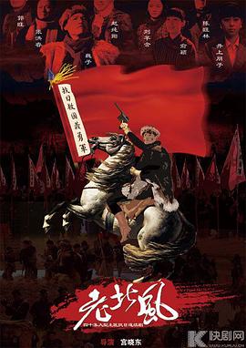 義勇義勇 義勇義勇