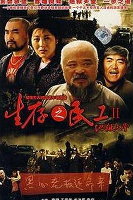 地獄天堂 地獄天堂