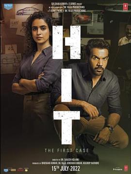 兇案組:案件一 兇案組:案件一