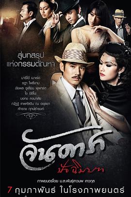 晚娘2012(下) 晚娘2012(下)