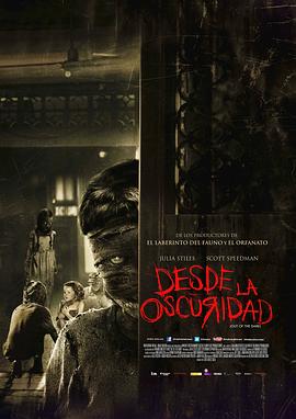 走出黑暗 走出黑暗