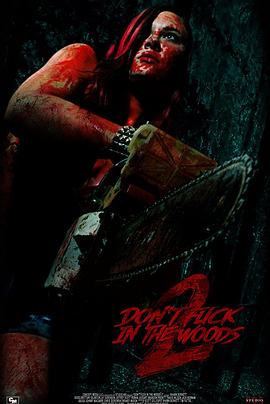 野戰(zhàn)驚魂2 野戰(zhàn)驚魂2