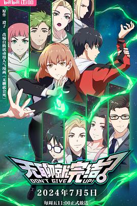 無聊就完結(jié) 無聊就完結(jié)