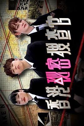 香港秘密搜查官粵語 香港秘密搜查官粵語