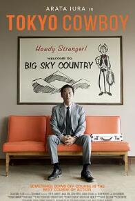 東京牛仔2023 東京牛仔2023