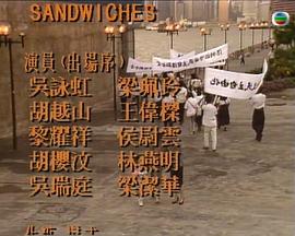 癡心無罪粵語 癡心無罪粵語