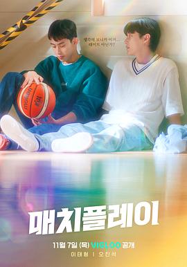 配對游戲 配對游戲