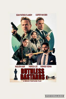 無情混蛋 無情混蛋