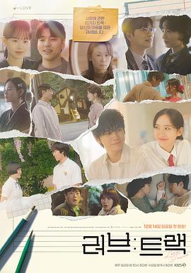 愛:曲目 愛:曲目